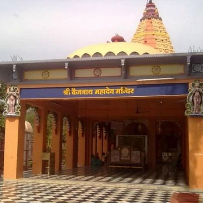 श्री बैजनाथ महादेव मंदिर